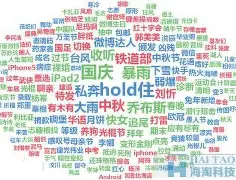 nba常规赛关键时刻